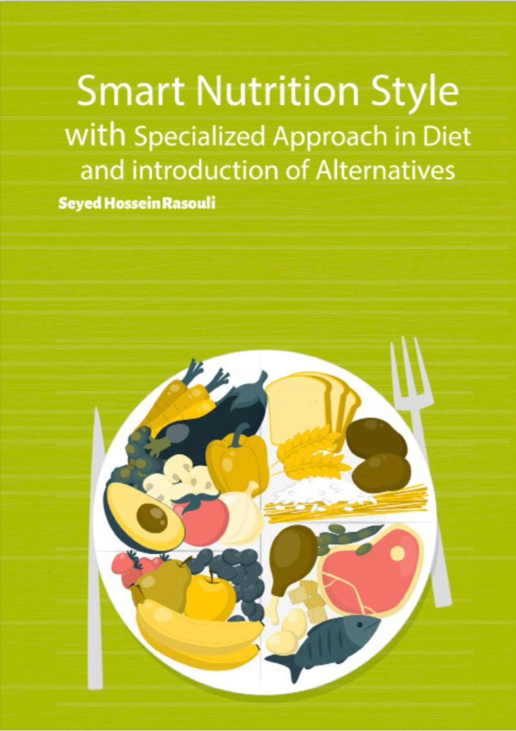 جلد کتاب اسمارت نوتریشن استایل